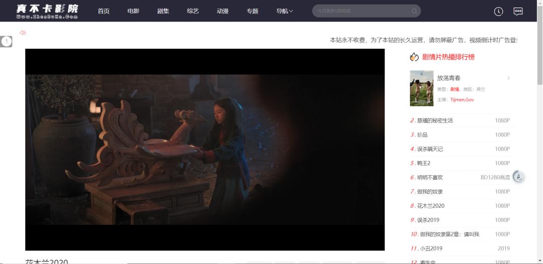 最新电影免费看b站,最新电影免费看完整版入口