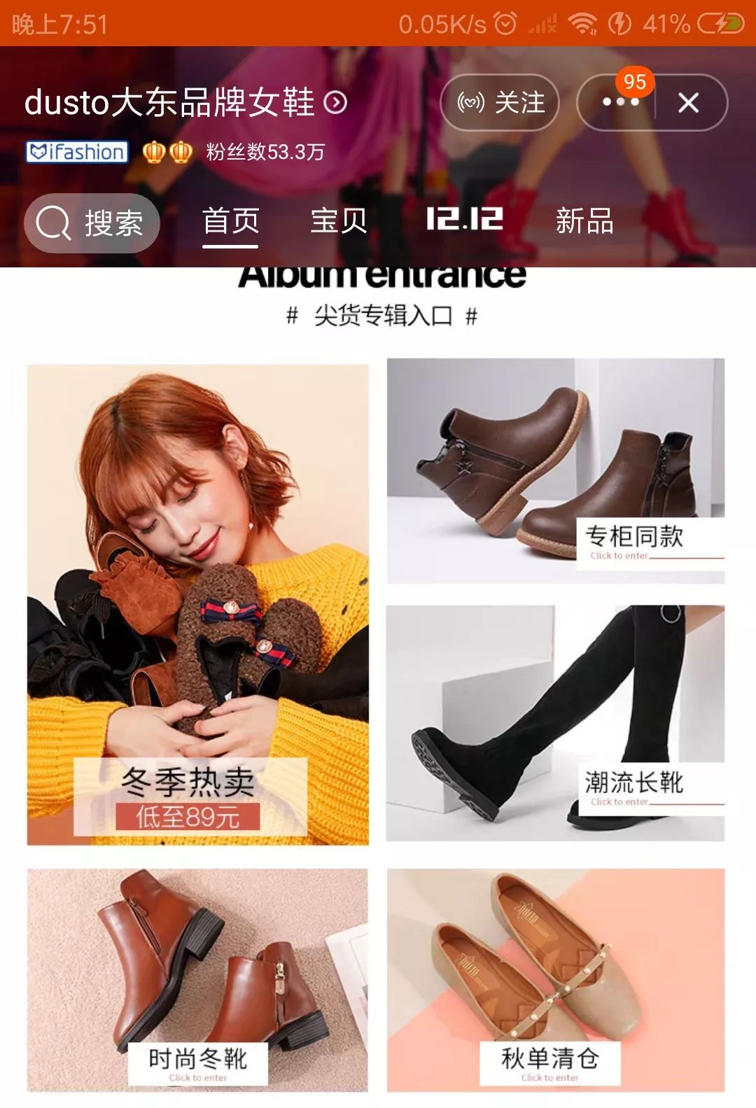 鞋子推荐学生党女冬季,学生党日常平价百搭鞋子分享