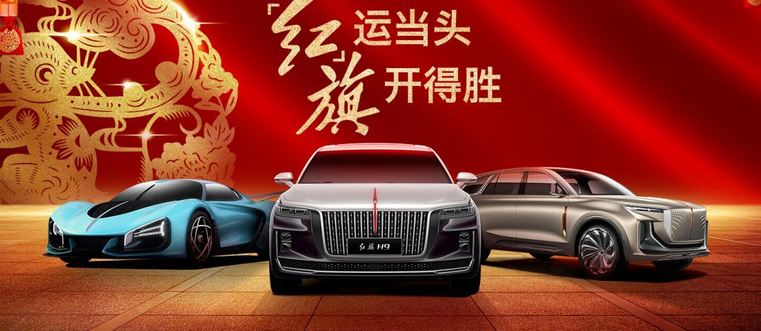 年销量从100万降到20万,红旗冲击百万年销量