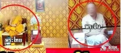 还有多少中国人，被商业化的泰国佛牌宰得“心甘情愿”？