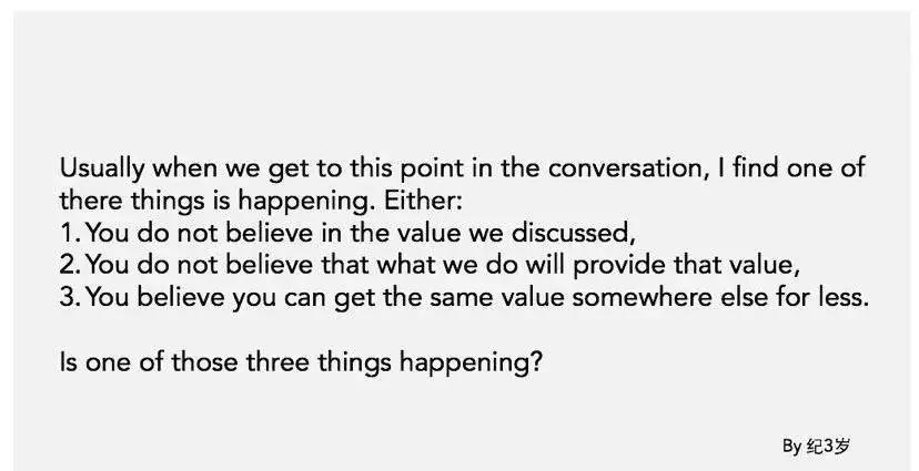 客户嫌报价高的万能话术,客户说价格高应对话术
