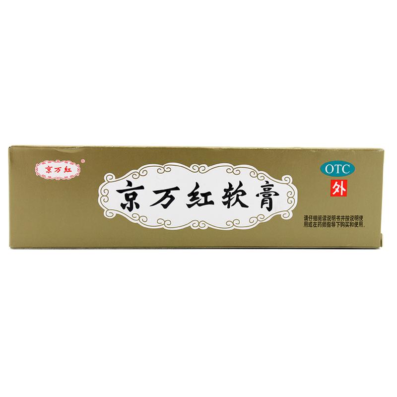 300种常用非处方中成药,100多种常见中成药对应240种疾病