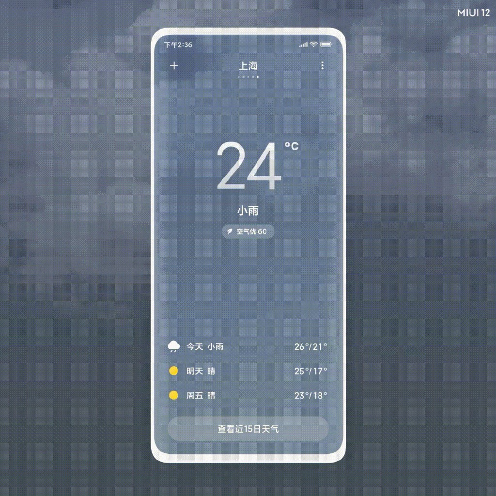 miui12对比coloros7.2,国产安卓系统ui排名