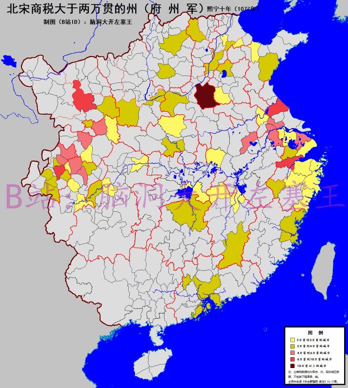 宋代商人：恤商就是为了收商税；明代农民：重农就是为了盘剥农民