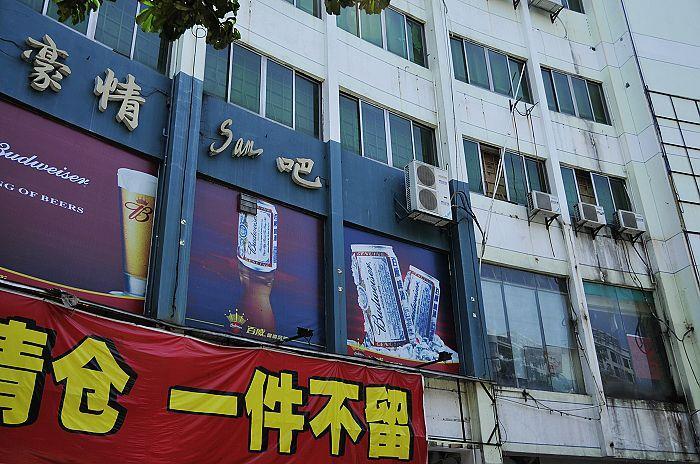 10万钱投资做什么比较好,北海投资7万真能赚到一千万