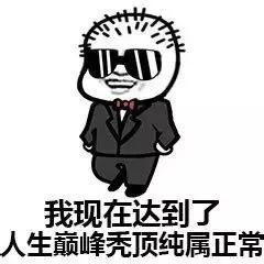 90后的秃头危机,90后开始秃头了每天坚持一个动作