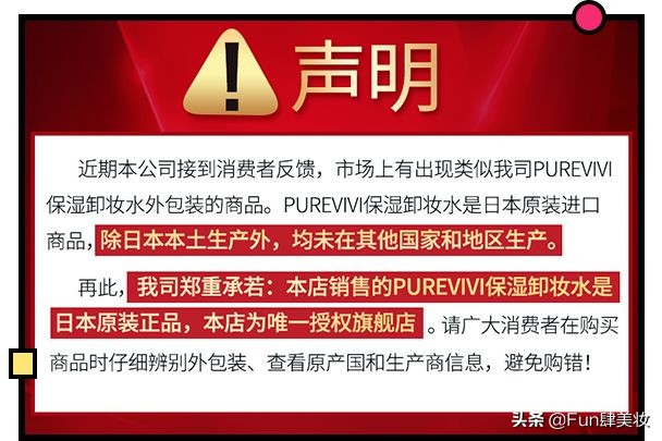 第三方公司抢注商标是真是假,抢注正品商标