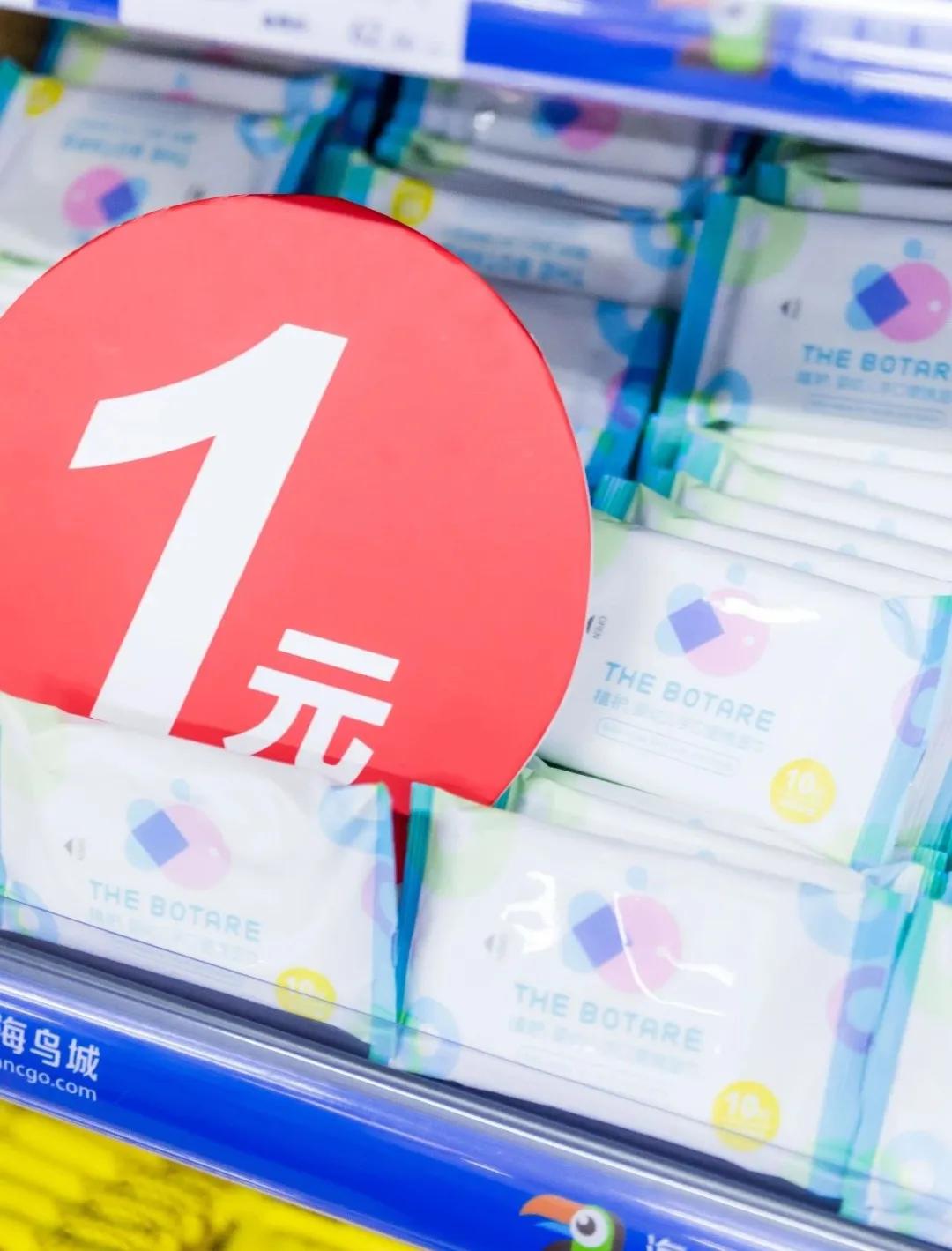 中秋就到海鸟城进口超市大采购!进口好物低至1元