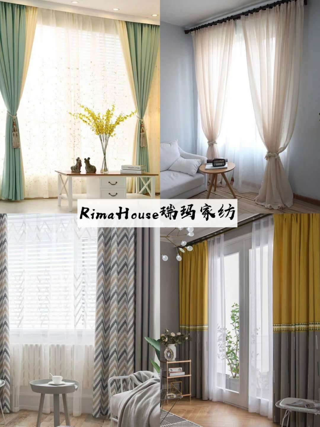 轻奢装修用什么窗帘,各种装修风格都可用的窗帘
