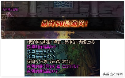 dnf疲劳刷深渊,dnf深渊疲劳最少的地图