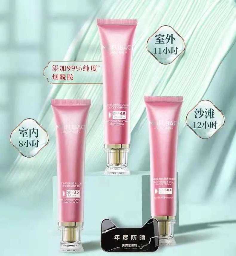 夏季防晒网红爆款,十大网红防晒品牌