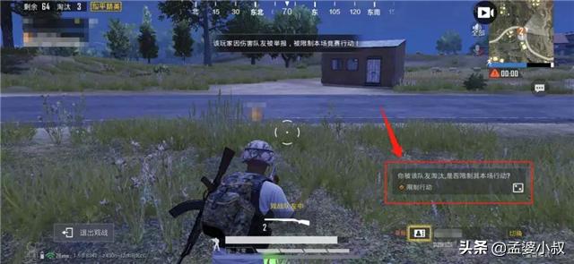 和平精英新版本四级装备,和平精英新版本m4枪伤害提升