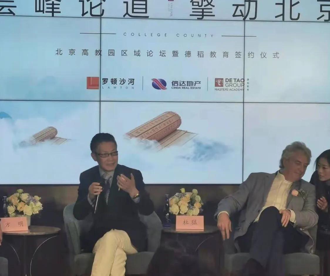 沙河高教园新建学校,沙河高教园未来大学规划