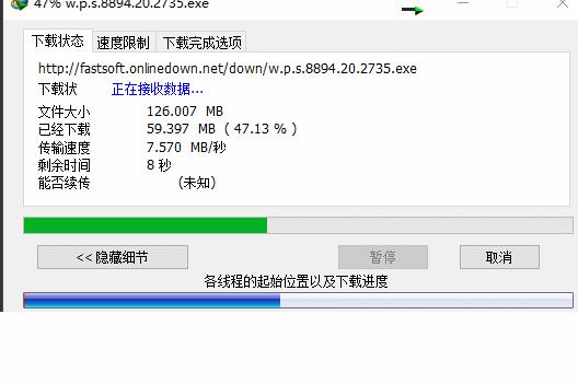 chrome全速下载,chrome下载速度对比