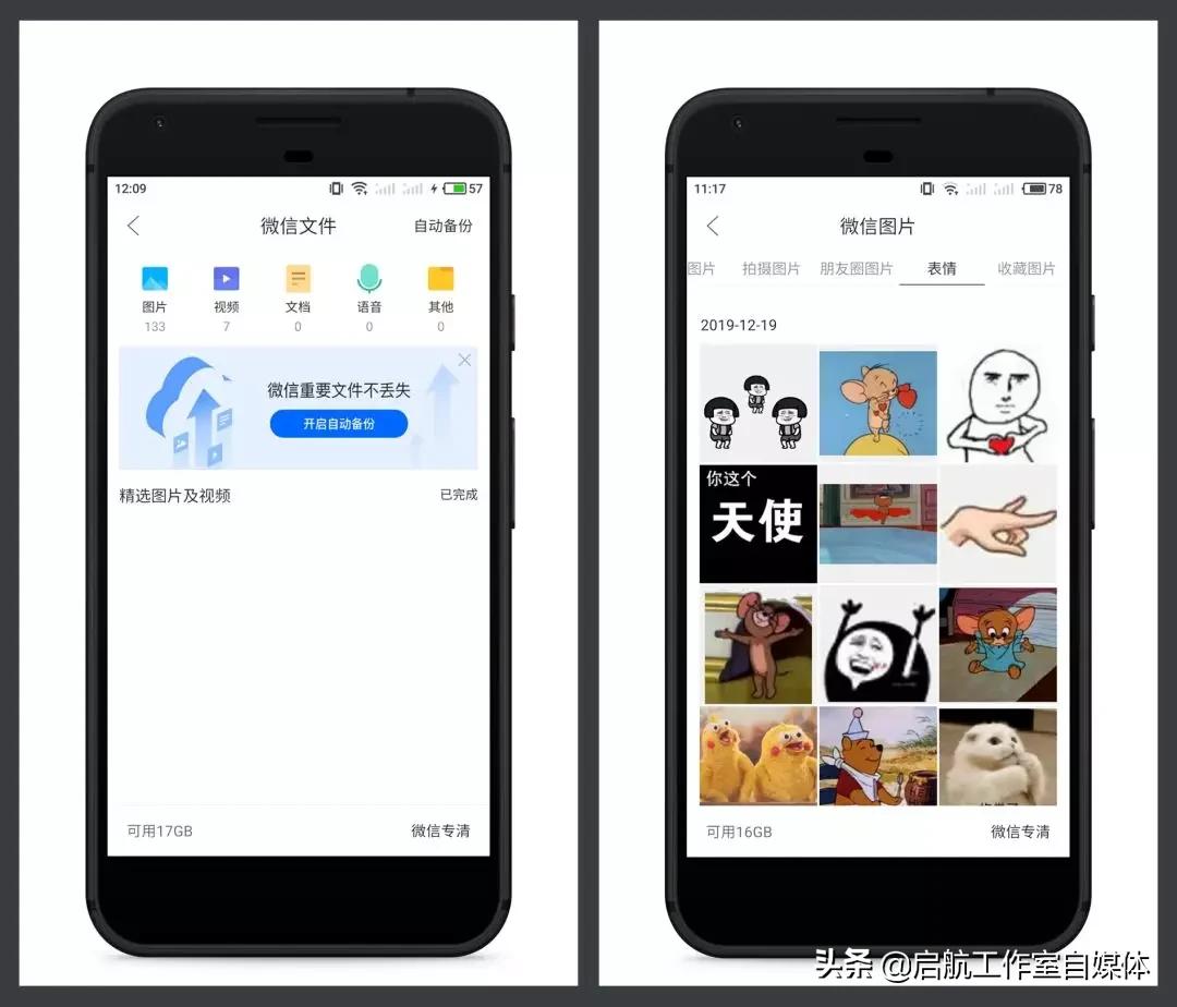 微信上面三个点不好使怎么办,微信二清解决方案