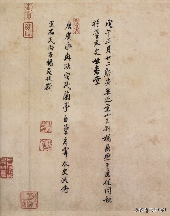 兰亭序艺术价值解读,兰亭序艺术品分析