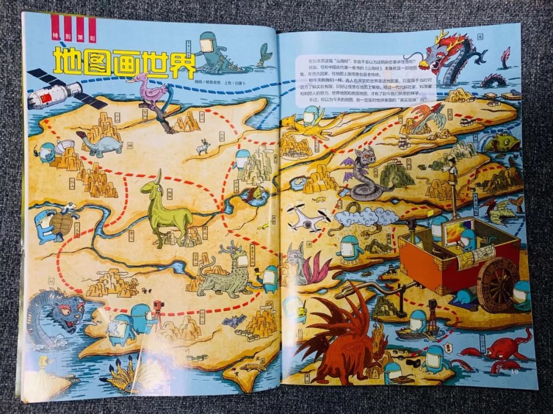 班主任推荐订的杂志，有些真是“一言难尽”|儿童杂志亲测