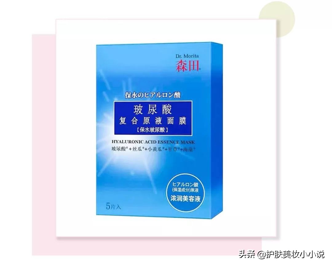 哪些面膜牌子用了会烂脸,面膜测评红黑榜没有添加剂