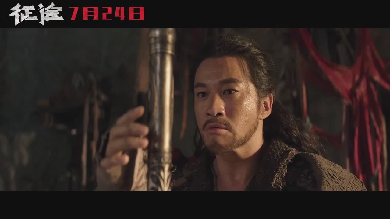 《*途征**》火热来袭，网游改编四年磨一剑，虚拟世界酷炫爆表