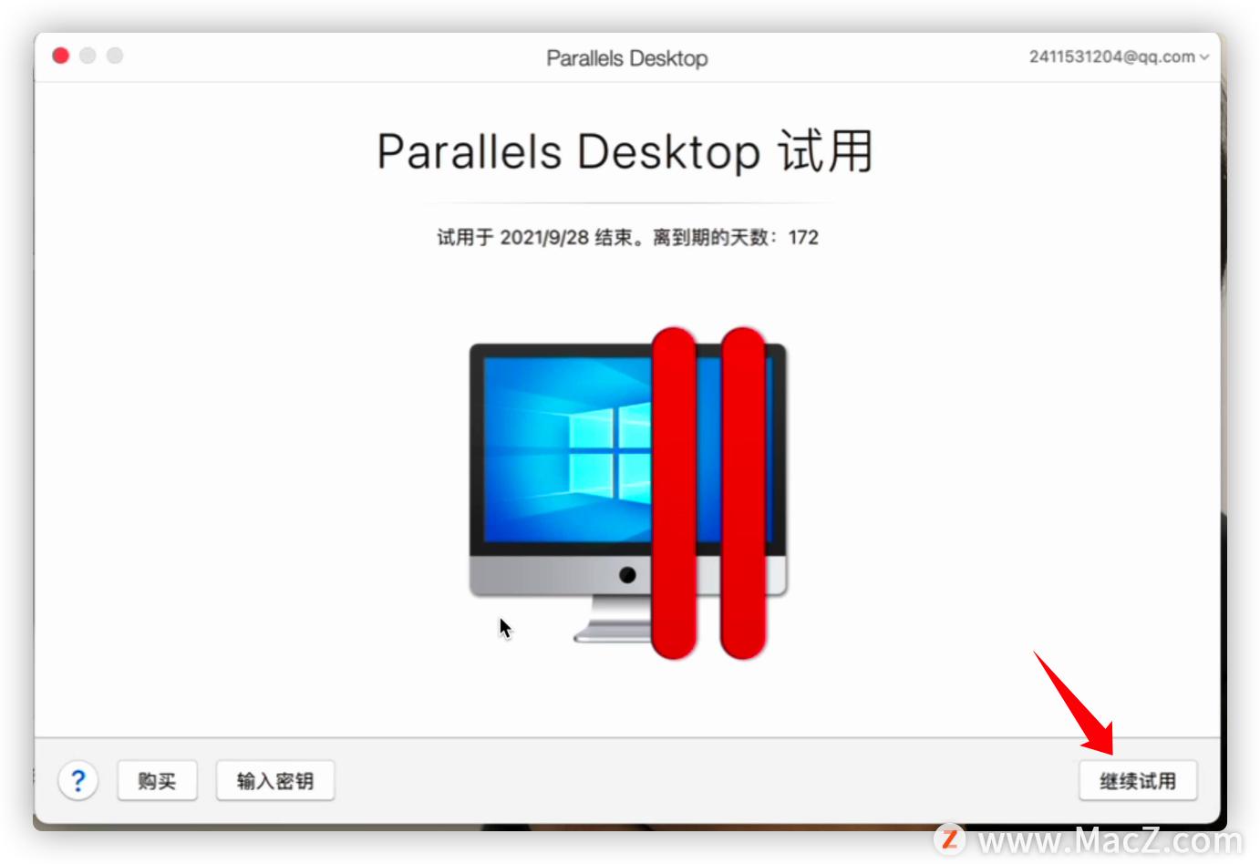 虚拟机parallelsdesktop安装教程,parallelsdesktop安装win10