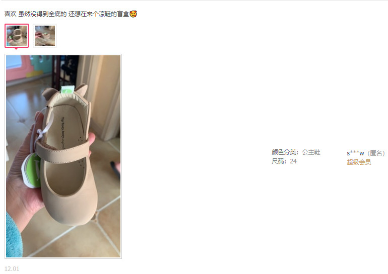 最值得入的大牌童装有哪些,双十二新款高品质童装