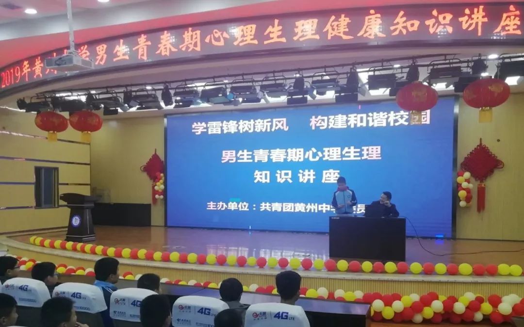 重点发展普文普理,做精做强美术特色。黄州中学高中部欢迎你!