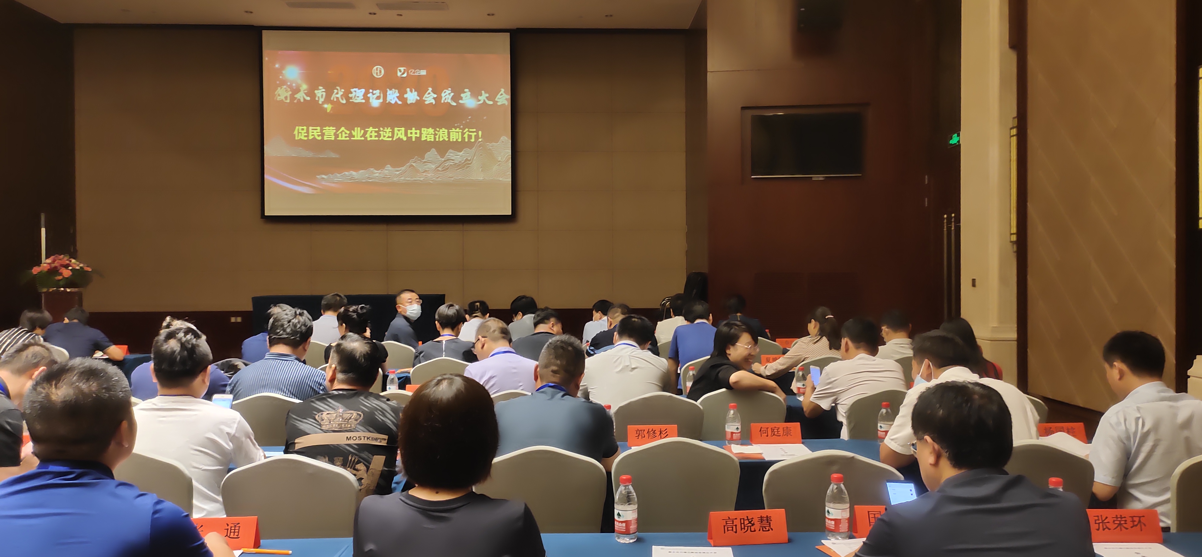 衡水市代理记账行业协会成立,衡水代理记账有哪些