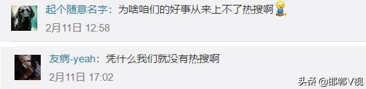 河北你终于藏不住了,河北你