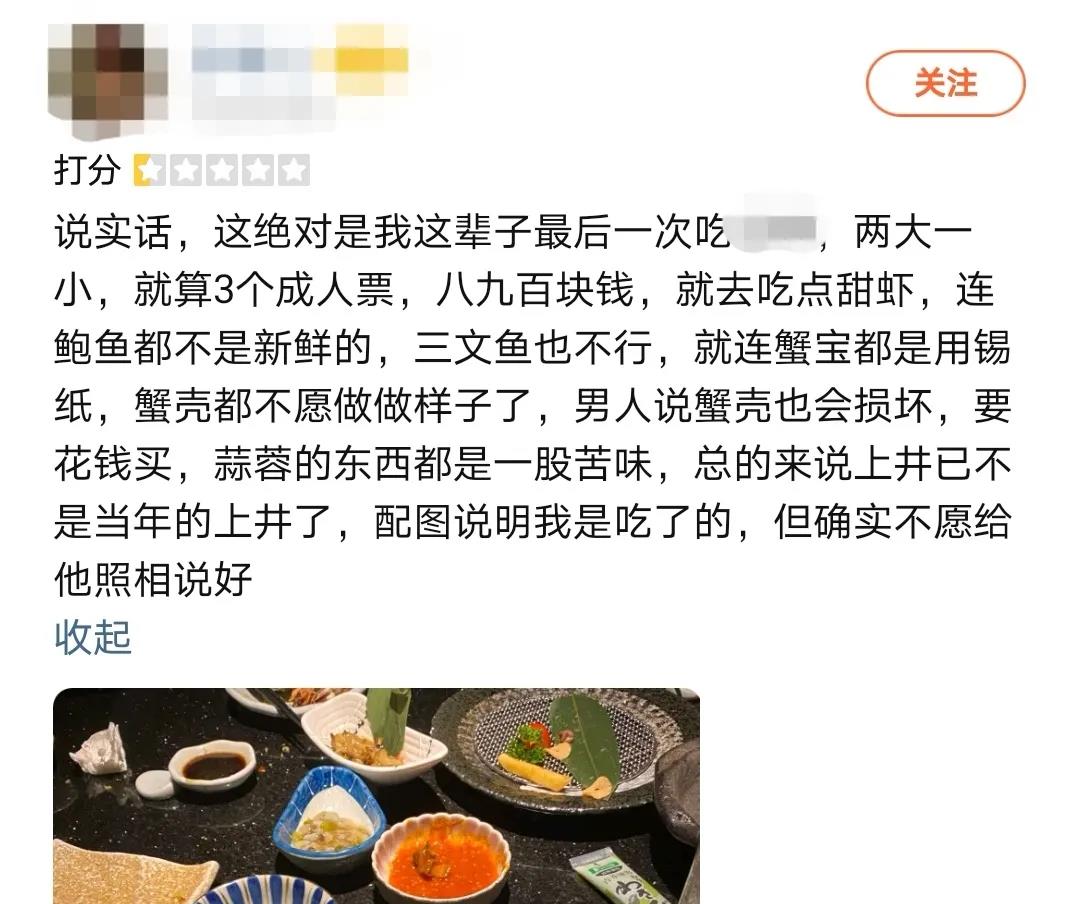 遇到差评如何完美化解,中差评该怎么回复
