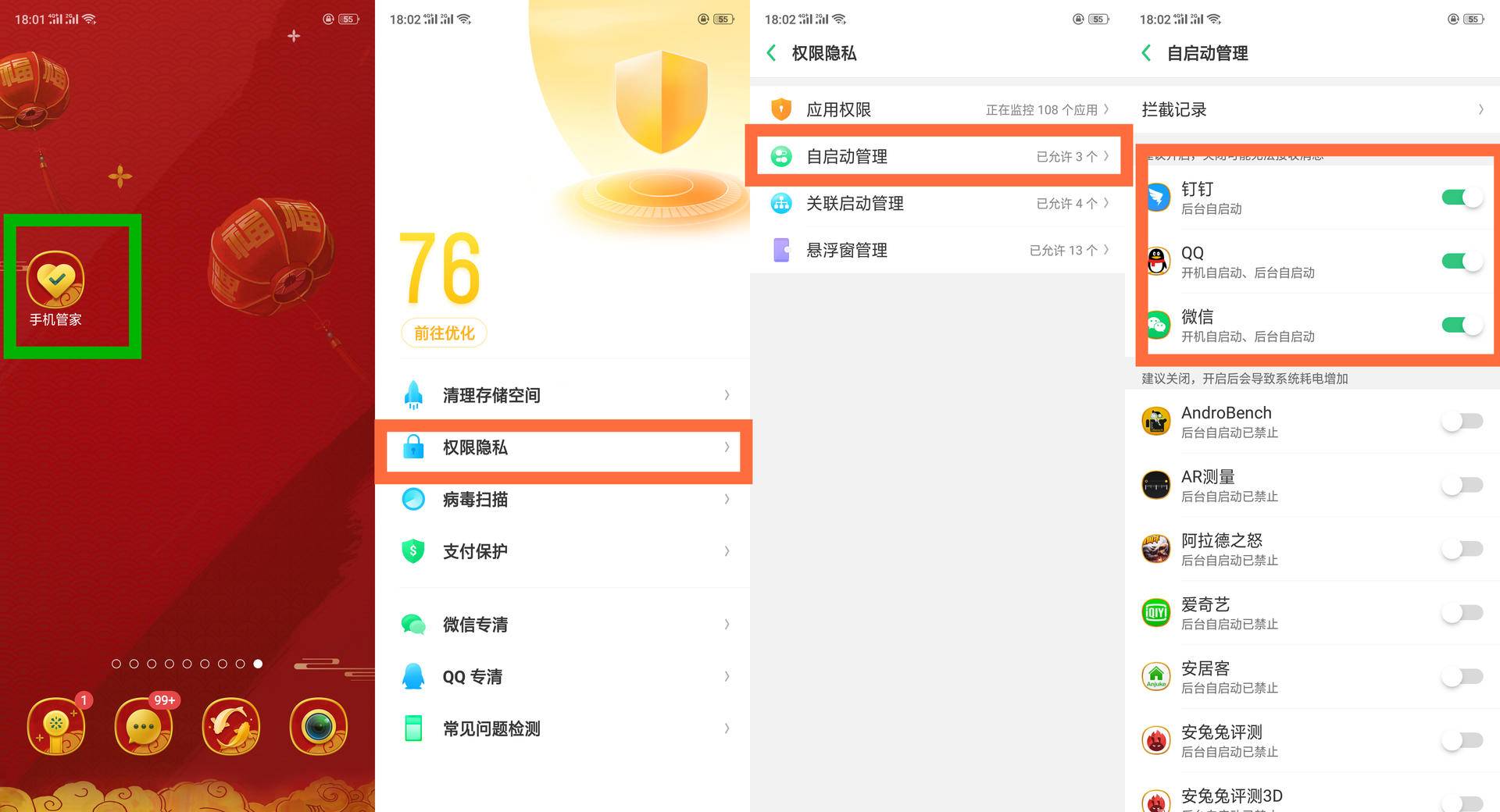 opporeno3pro耗电太快怎么解决,oppofindx3pro耗电严重怎么办