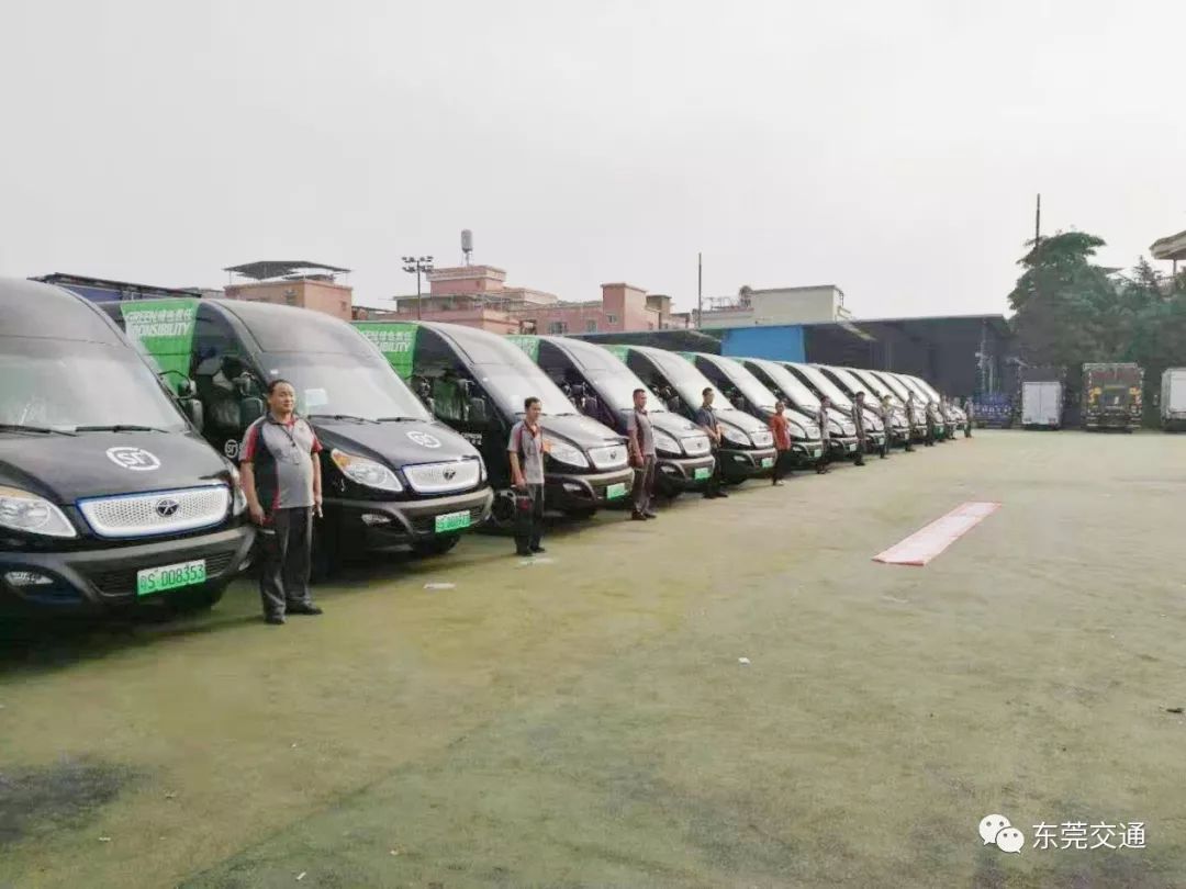 东莞新能源车办营运证多少钱,东莞松山湖货车通行证网上申请