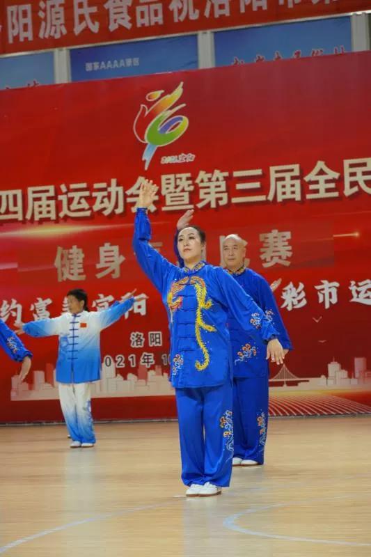 热潮涌动健身气功——洛阳市第十四届运动会健身气功比赛侧记掠影