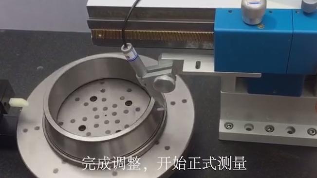 威而信自动化测量系统,威而信圆度仪使用说明书