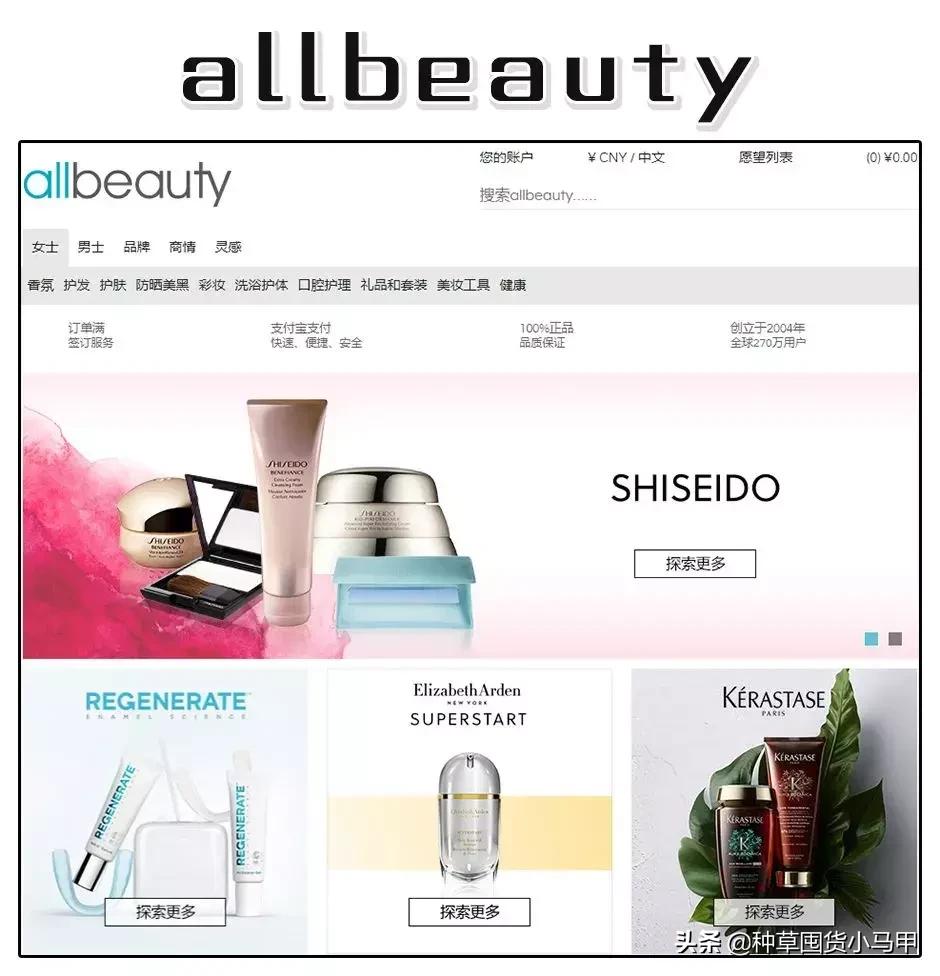 为什么有些人不想找代购,代购买东西真的便宜吗