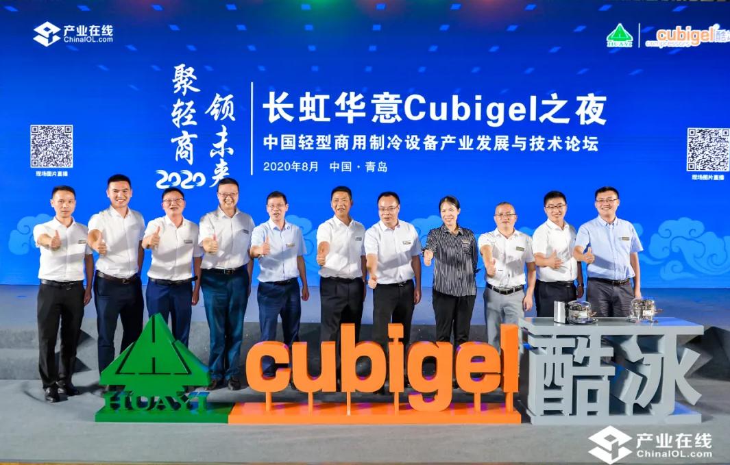 长虹华意压缩机股份有限公司,长虹华意压缩机用在哪些品牌空调