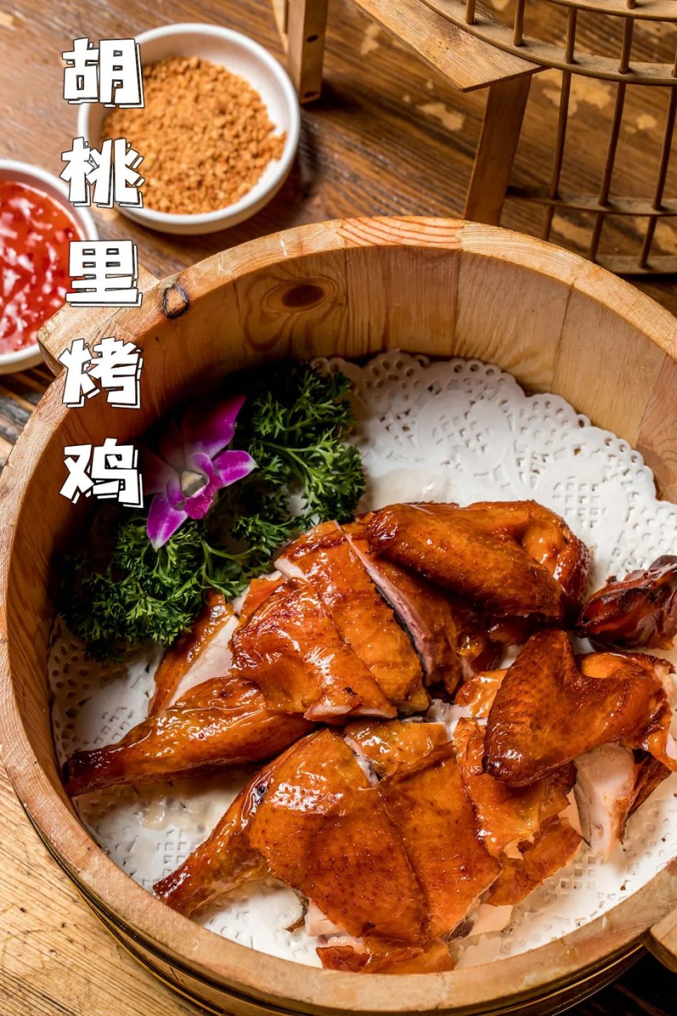 胡桃里乐队酒馆100元代金券,胡桃里音乐酒馆爱琴海店代金券