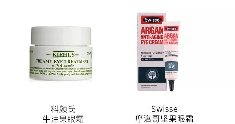 十款零差评眼霜,零差评的平价眼霜真的这么牛