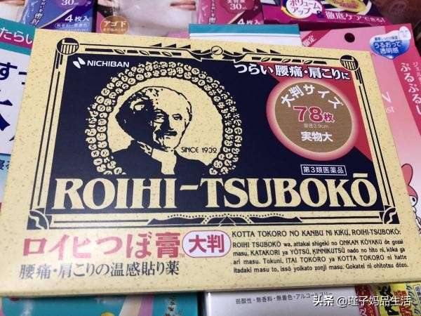 日本药妆面膜推荐 (抗老面膜平价好用洗面奶)