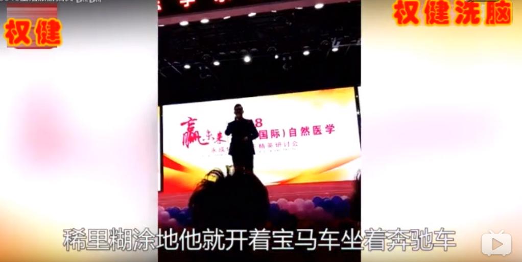 中国保健品产业,中国保健品