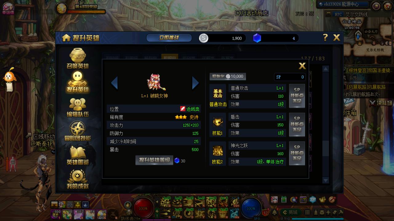 dnf绝望之塔哪个角色最好,dnf绝望之塔三星奶爸