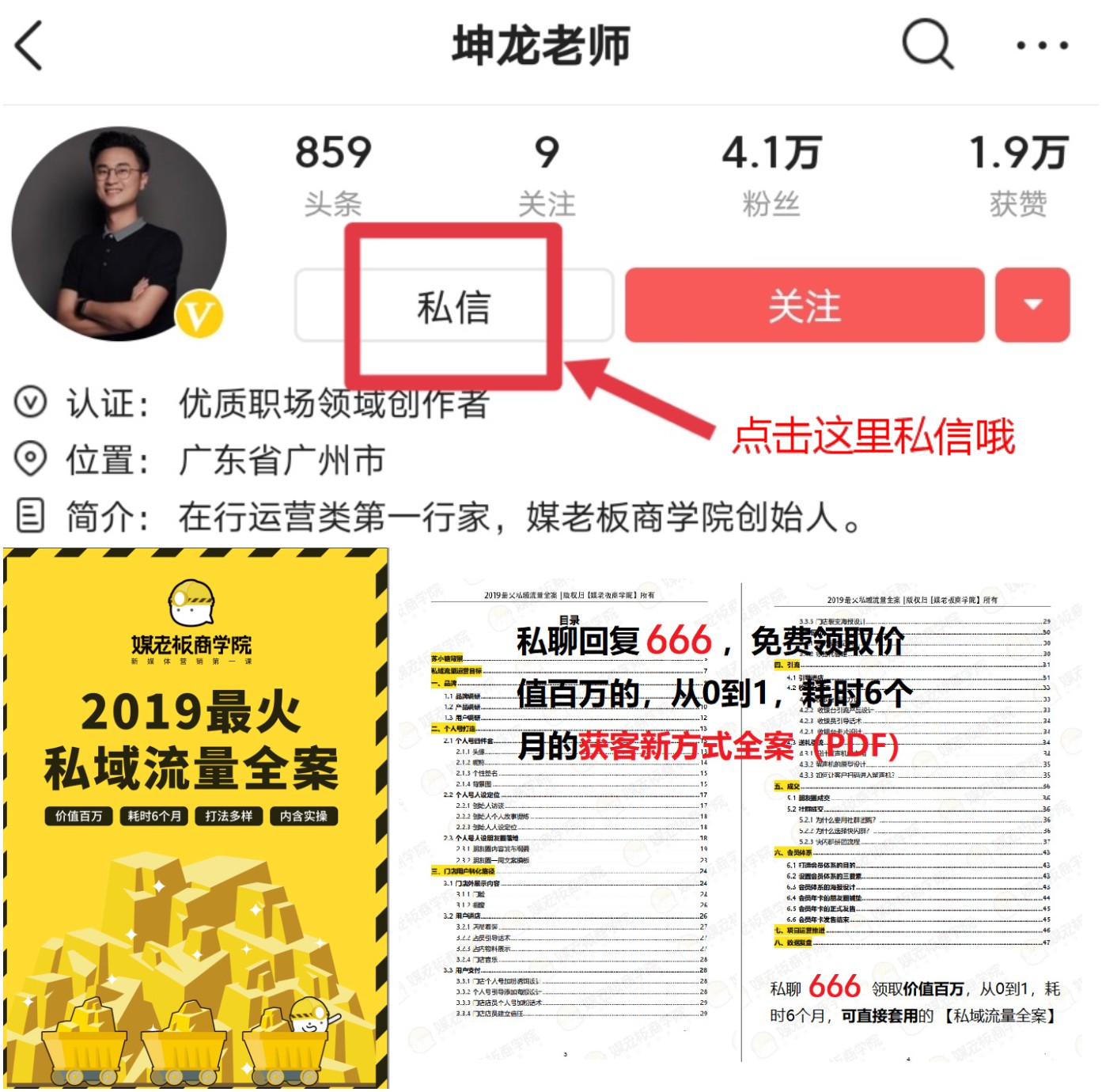 特殊时期服装店怎样线上营销,特殊时期服装店大量上新