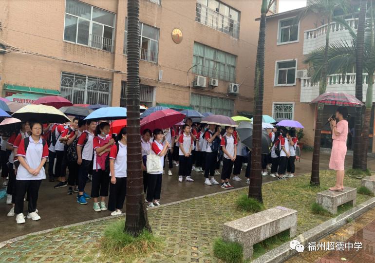 福州超德中学2017年,福州超德中学2021录取名单