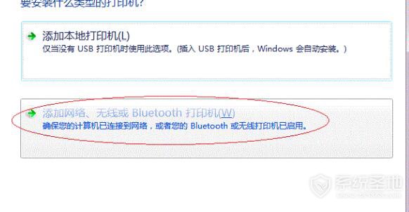 win7打印机共享不显示共享图,win7打印机共享怎么设置驱动