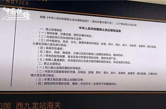汕头有直达香港的高铁吗,汕头站去香港高铁