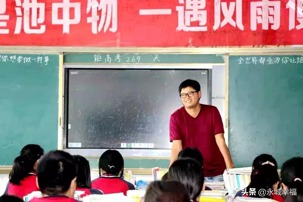 永城市一高教师张银星：育人，遇自己