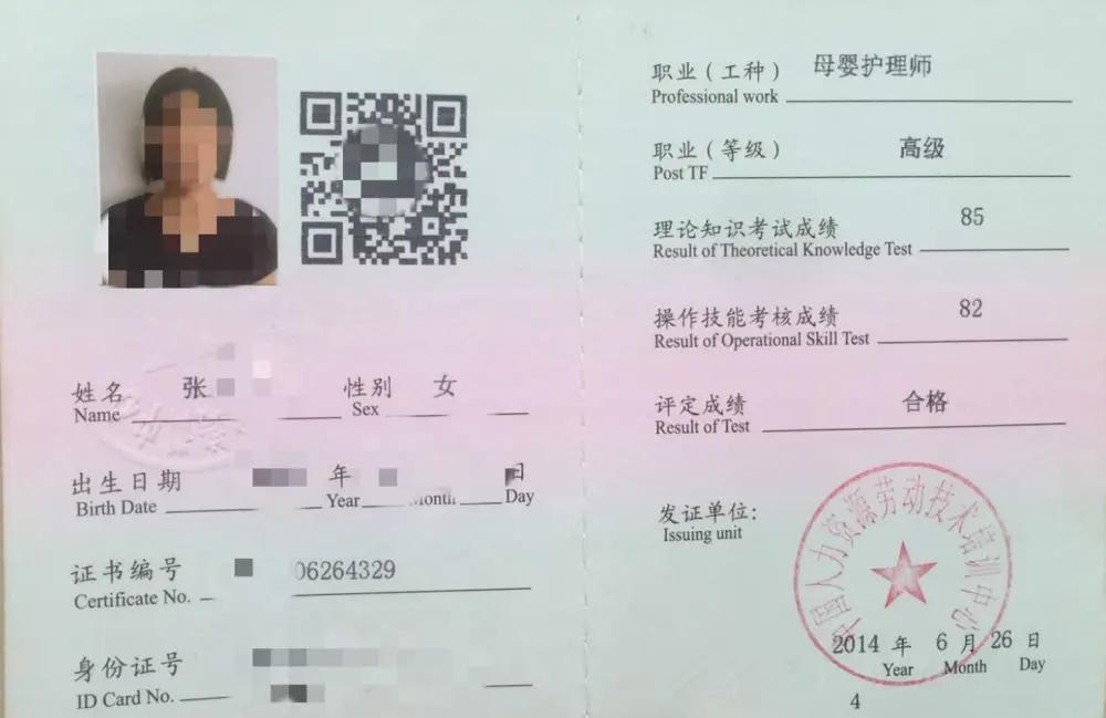 月嫂培训24小时流程,新生儿免费月嫂培训内容