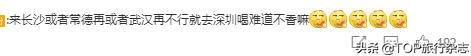 20杯起送，600元跑腿，3亿人看长沙“奶茶代购”，官方无奈：别搞了行不行？