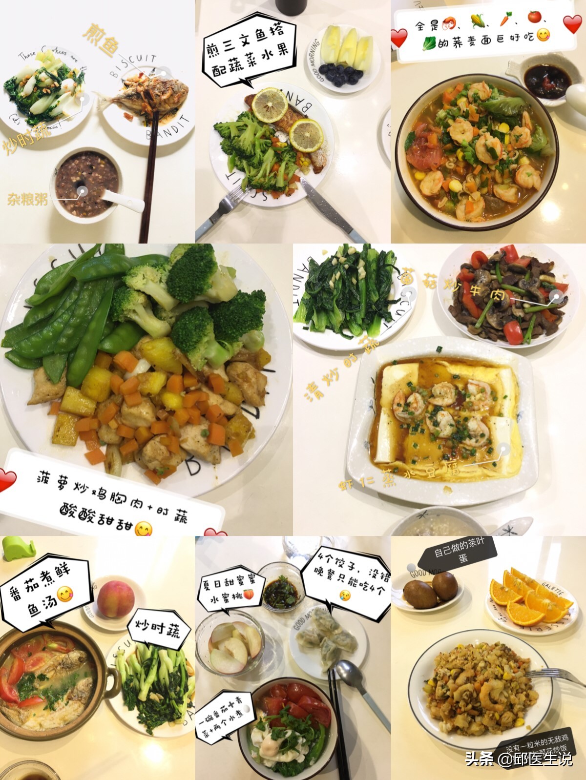 林博士素颜护肤,林博士的美肌方法视频