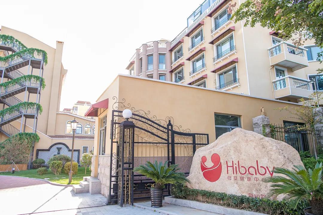 hibaby母婴月子健康中心怎么样,夏季坐月子宝妈分享