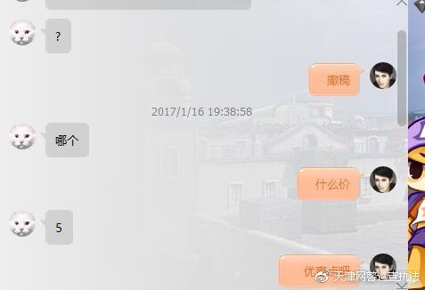 严打网络水军案件,净网行动抓获水军